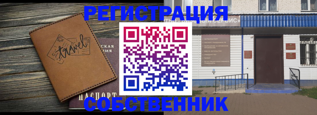 прописка для кредита в Каменск-Шахтинском